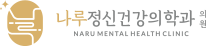 노량진나루