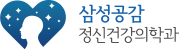 삼성공감