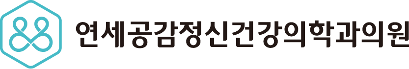 이수연세공감