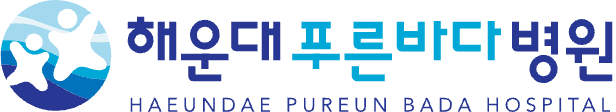 해운대푸른바다