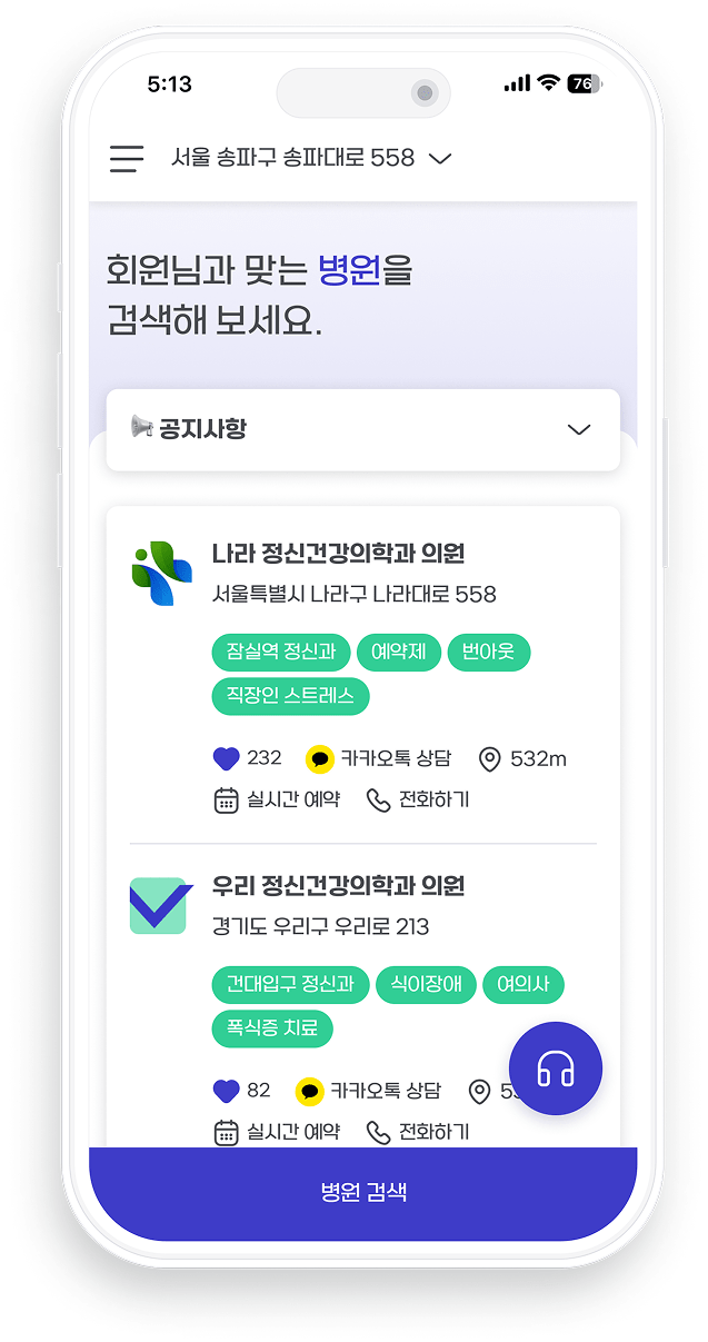 Strategy Screenshot 1